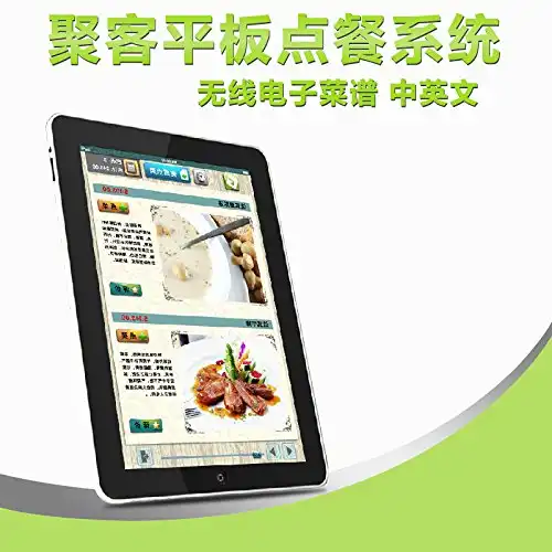 Gicater Android Tablet Ordering Software